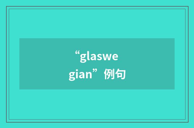 “glaswegian”例句