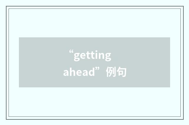 “getting ahead”例句