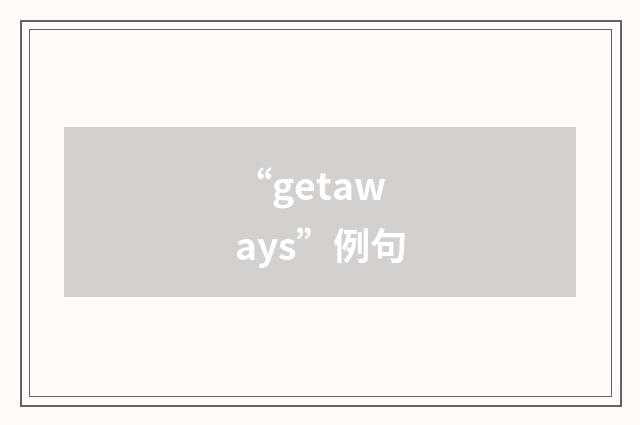 “getaways”例句