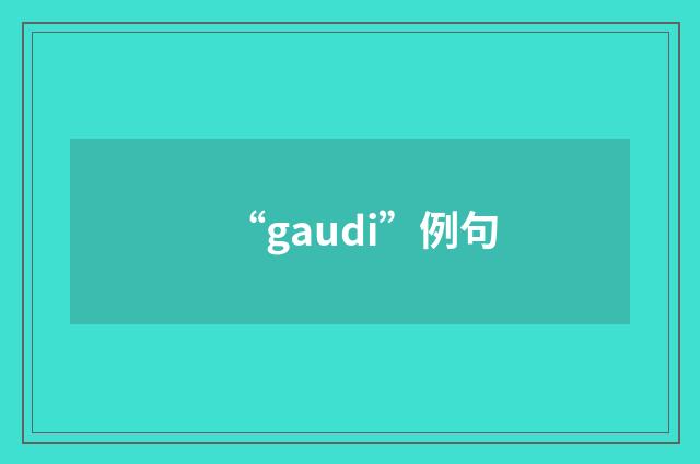 “gaudi”例句