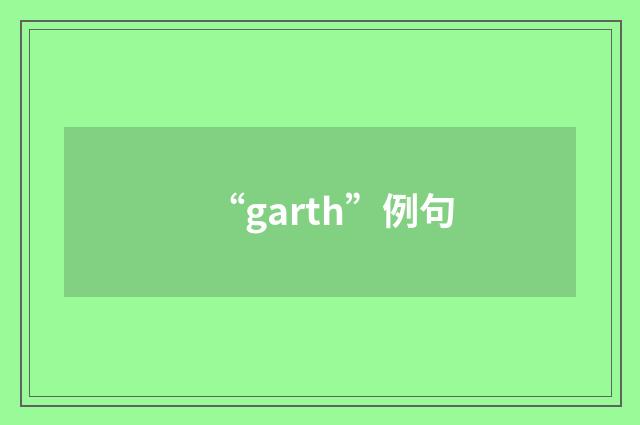 “garth”例句