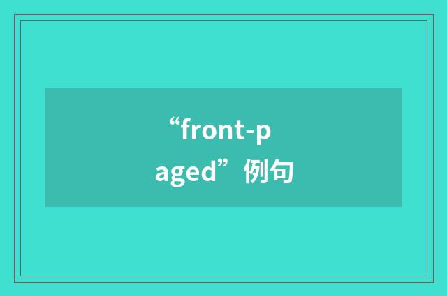“front-paged”例句