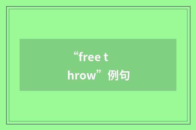 “free throw”例句