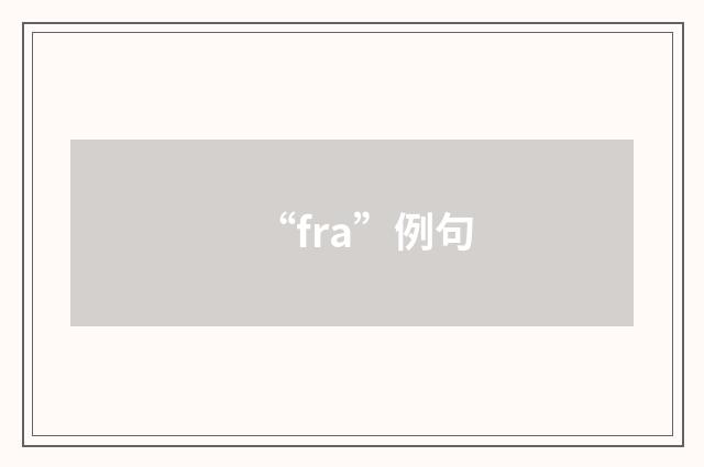 “fra”例句