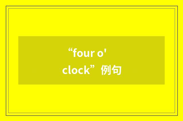 “four o'clock”例句