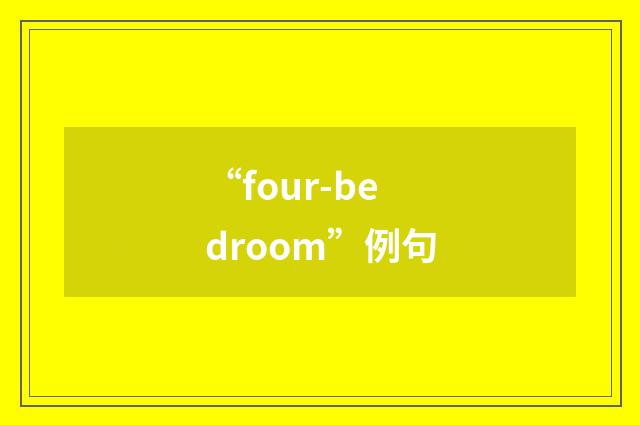 “four-bedroom”例句