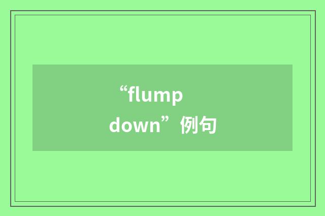 “flump down”例句