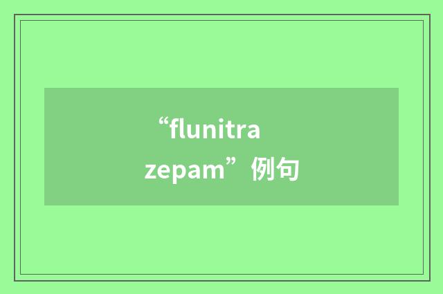 “flunitrazepam”例句