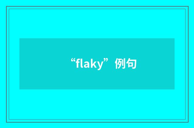 “flaky”例句