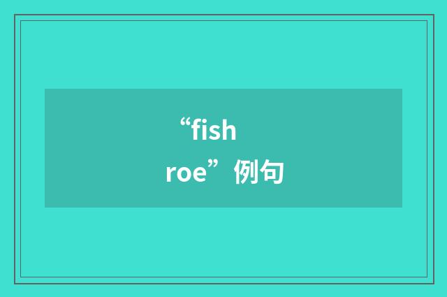 “fish roe”例句