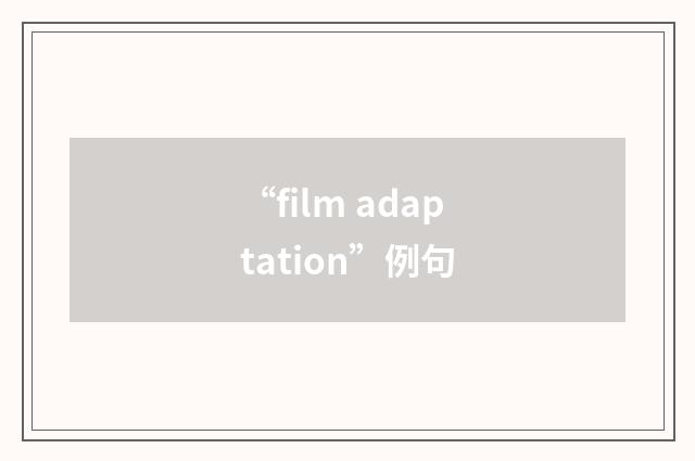 “film adaptation”例句