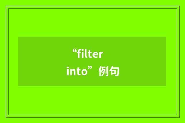 “filter into”例句