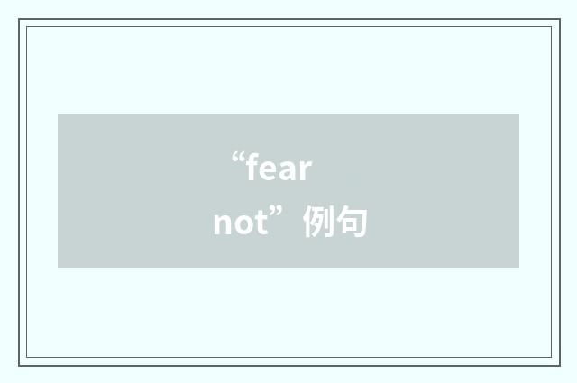 “fear not”例句