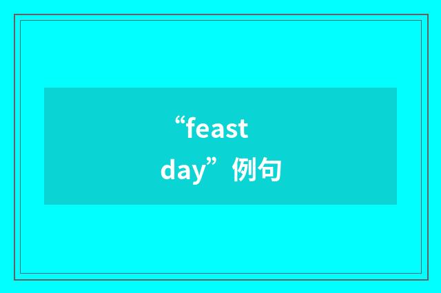 “feast day”例句