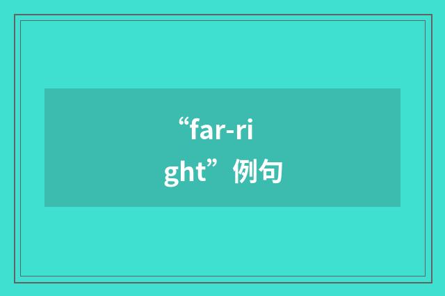 “far-right”例句