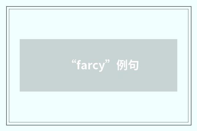 “farcy”例句