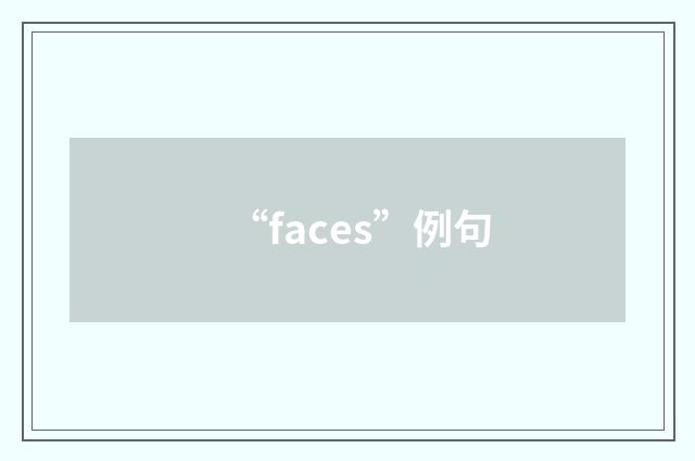 “faces”例句
