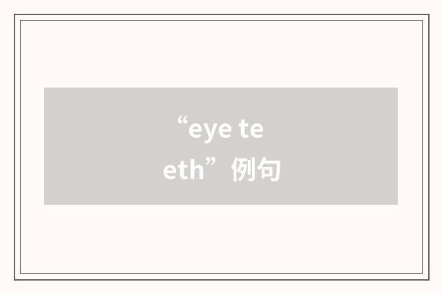 “eye teeth”例句
