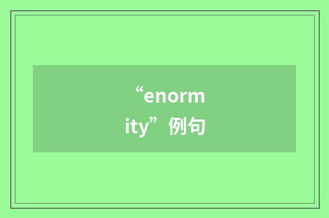 “enormity”例句