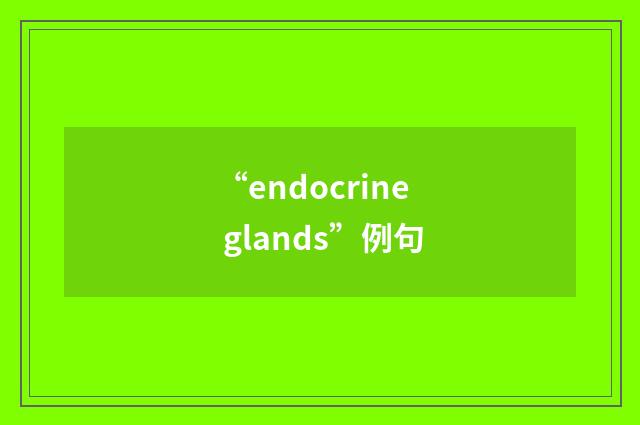 “endocrine glands”例句
