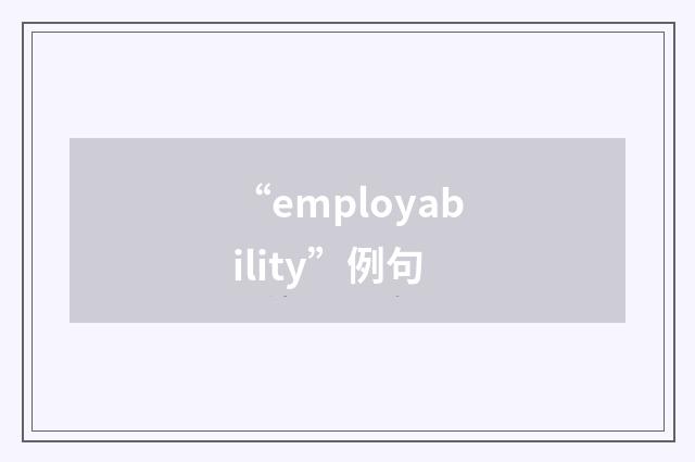 “employability”例句