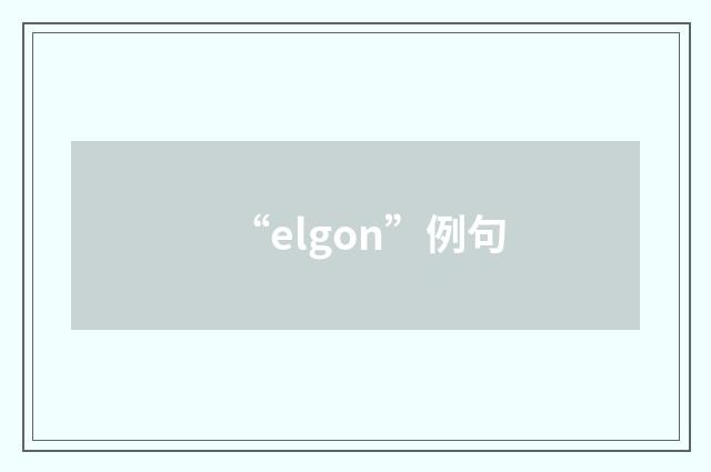 “elgon”例句
