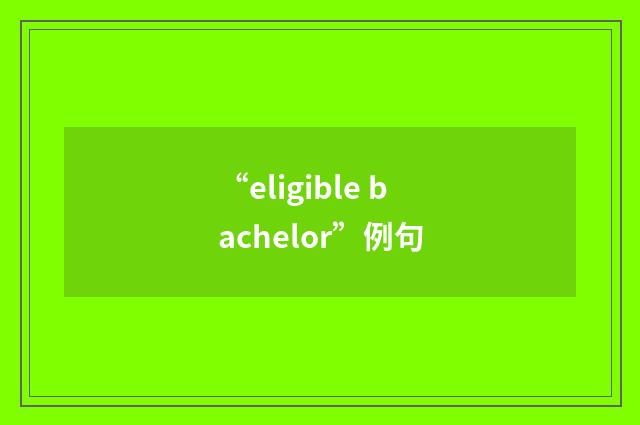 “eligible bachelor”例句