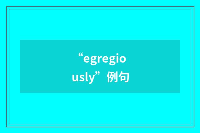 “egregiously”例句