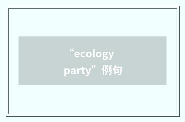 “ecology party”例句