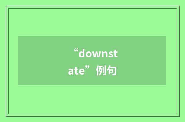 “downstate”例句
