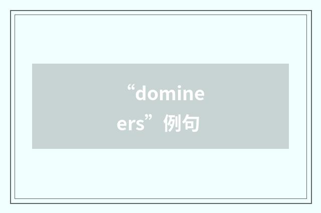 “domineers”例句