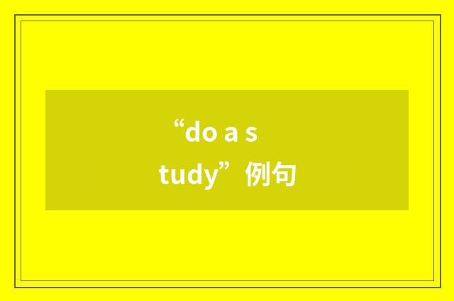 “do a study”例句