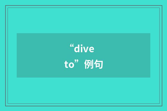 “dive to”例句
