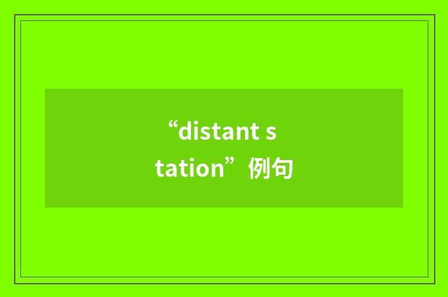 “distant station”例句