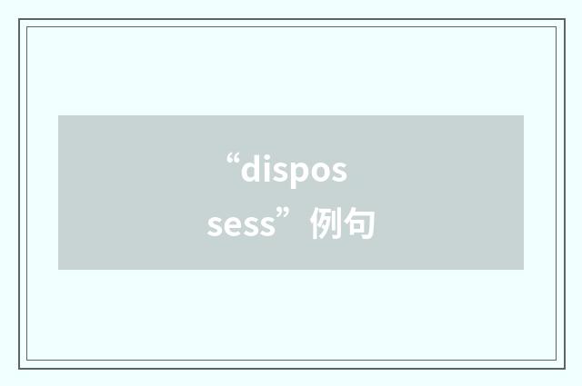 “dispossess”例句