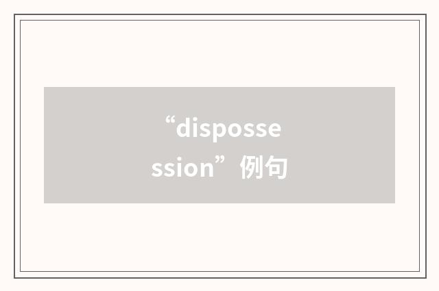“dispossession”例句