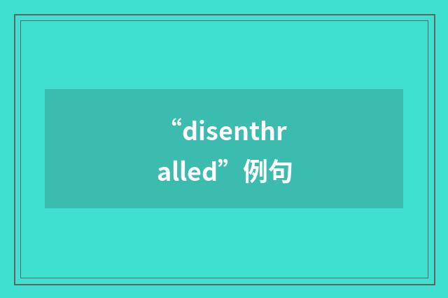 “disenthralled”例句