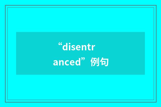 “disentranced”例句