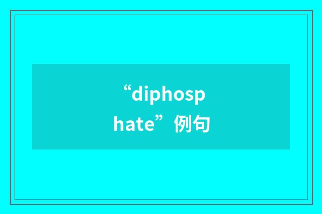 “diphosphate”例句
