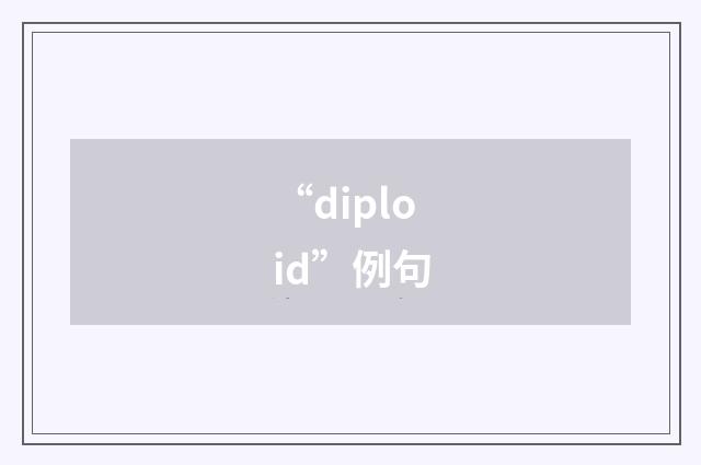 “diploid”例句