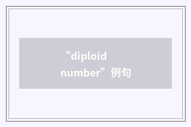 “diploid number”例句
