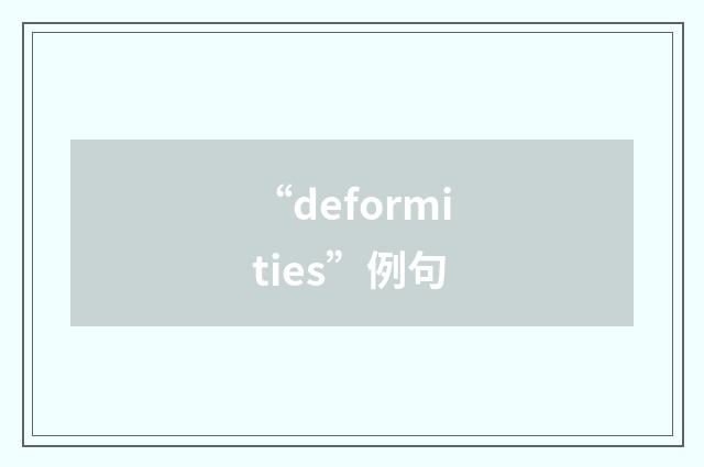 “deformities”例句