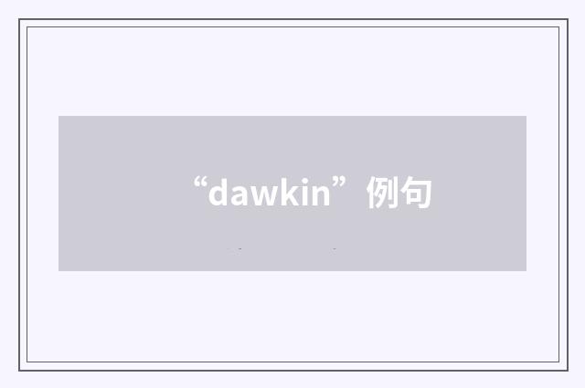 “dawkin”例句
