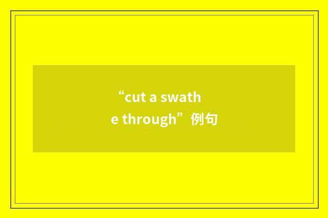 “cut a swathe through”例句