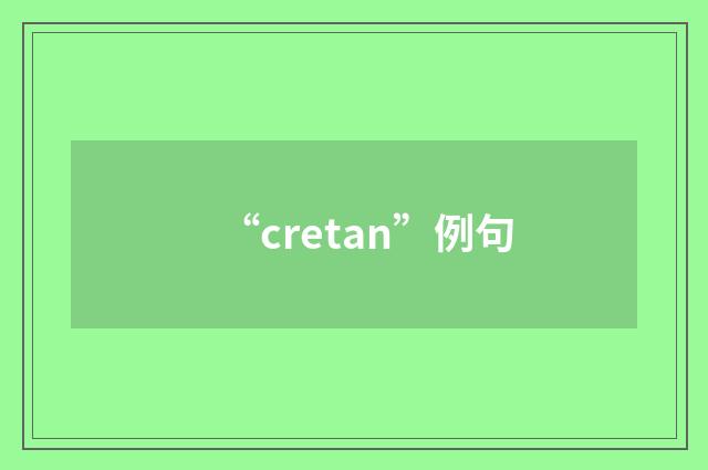 “cretan”例句