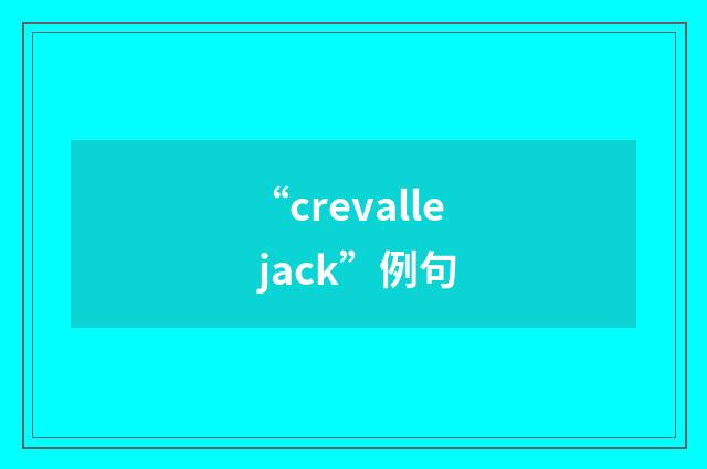 “crevalle jack”例句