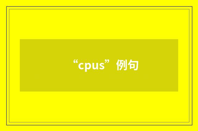 “cpus”例句