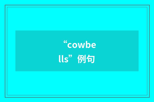“cowbells”例句