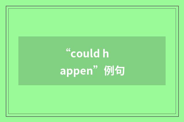 “could happen”例句