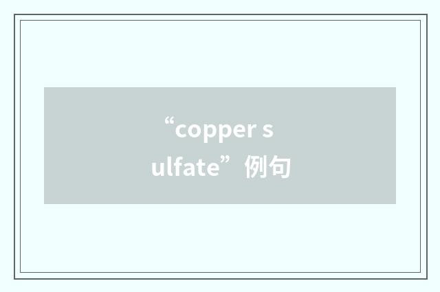 “copper sulfate”例句